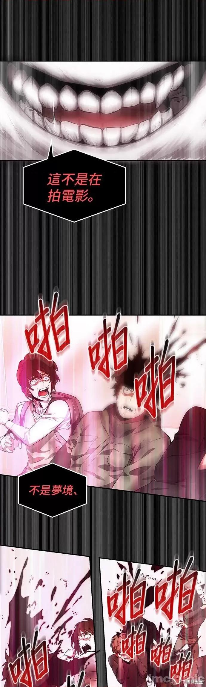 全知读者视角 全知读者视角 第19页