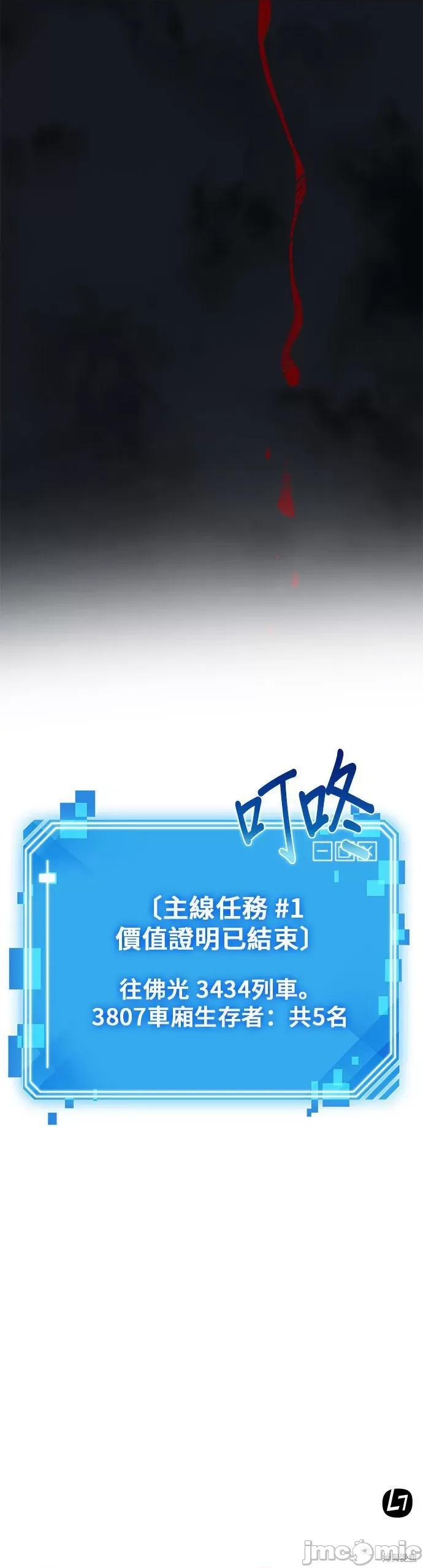 全知读者视角 全知读者视角 第46页