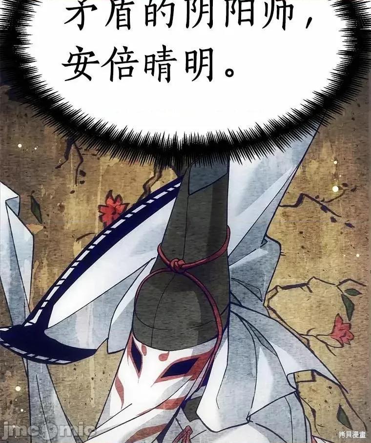 全知读者视角 全知读者视角 第100页