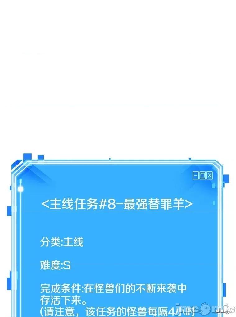 全知读者视角 全知读者视角 第166页