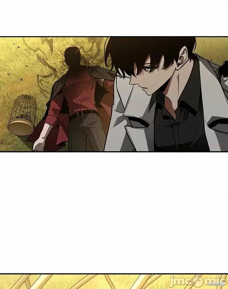 全知读者视角 全知读者视角 第83页