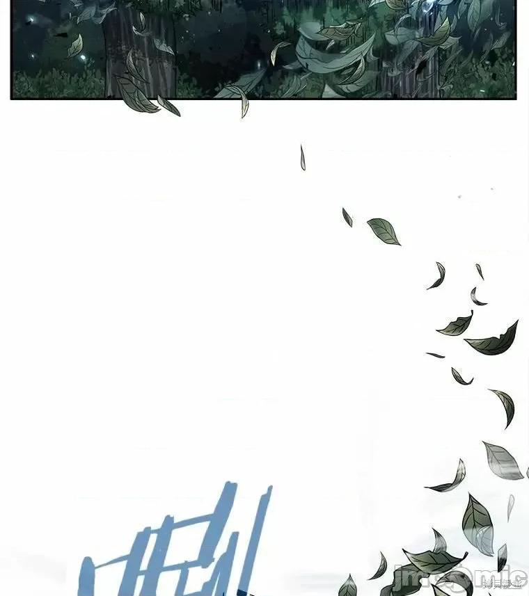 全知读者视角 全知读者视角 第86页