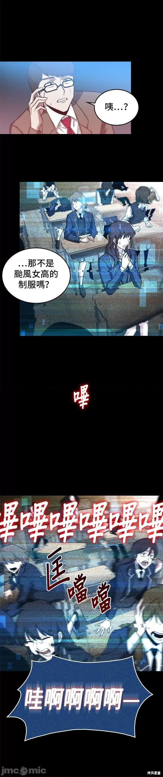 全知读者视角 全知读者视角 第33页
