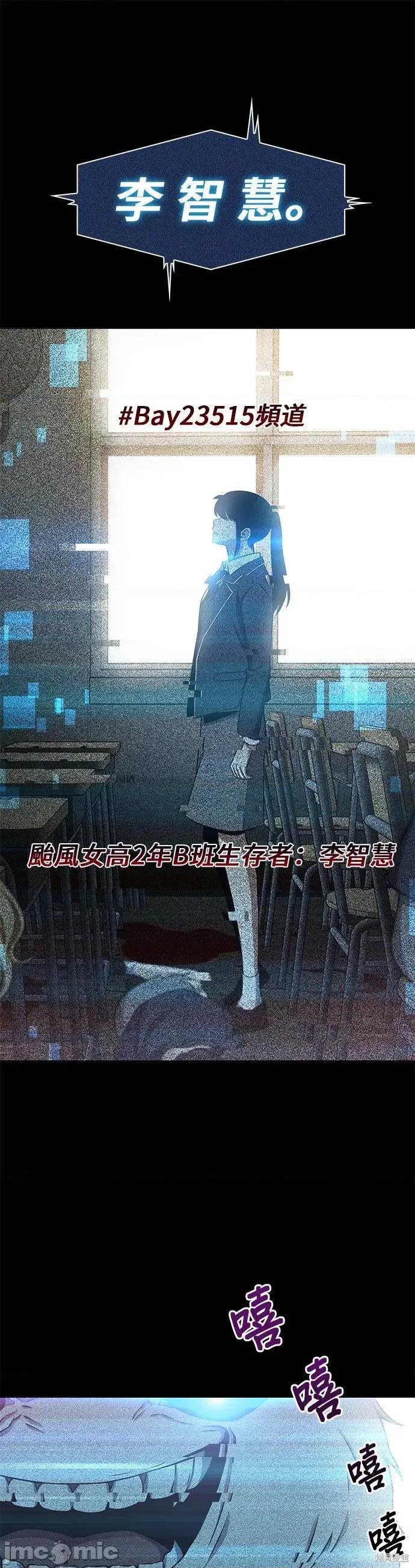 全知读者视角 全知读者视角 第40页