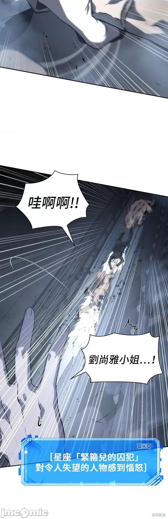 全知读者视角 全知读者视角 第49页