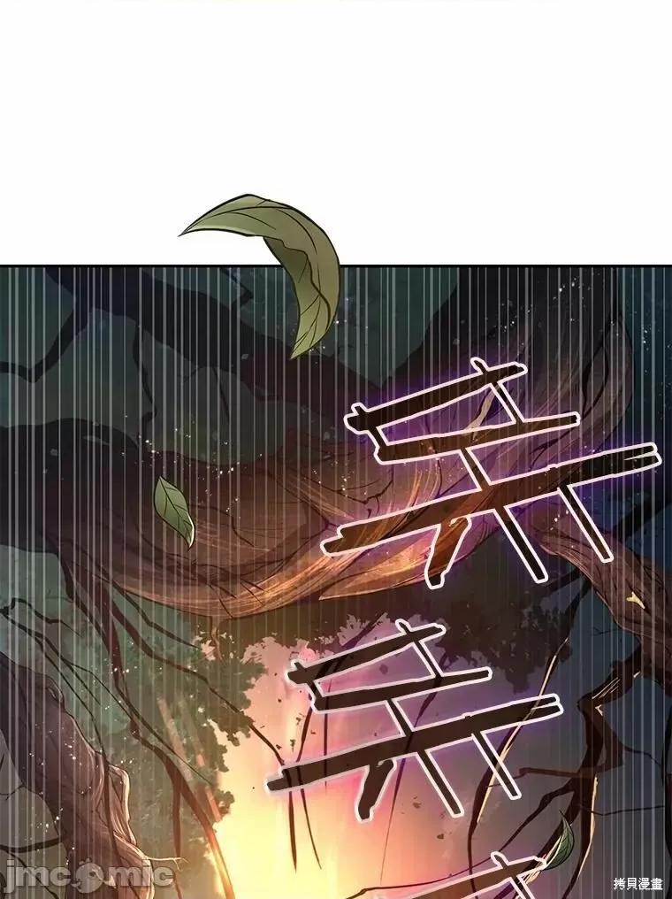 全知读者视角 全知读者视角 第96页