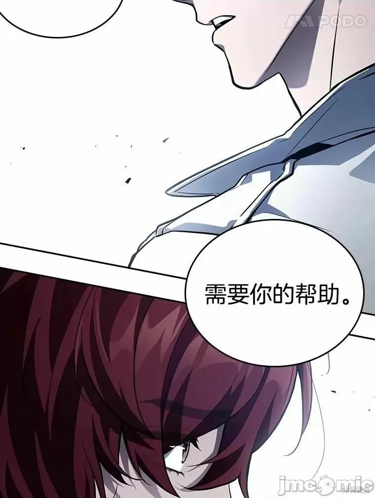 全知读者视角 全知读者视角 第144页