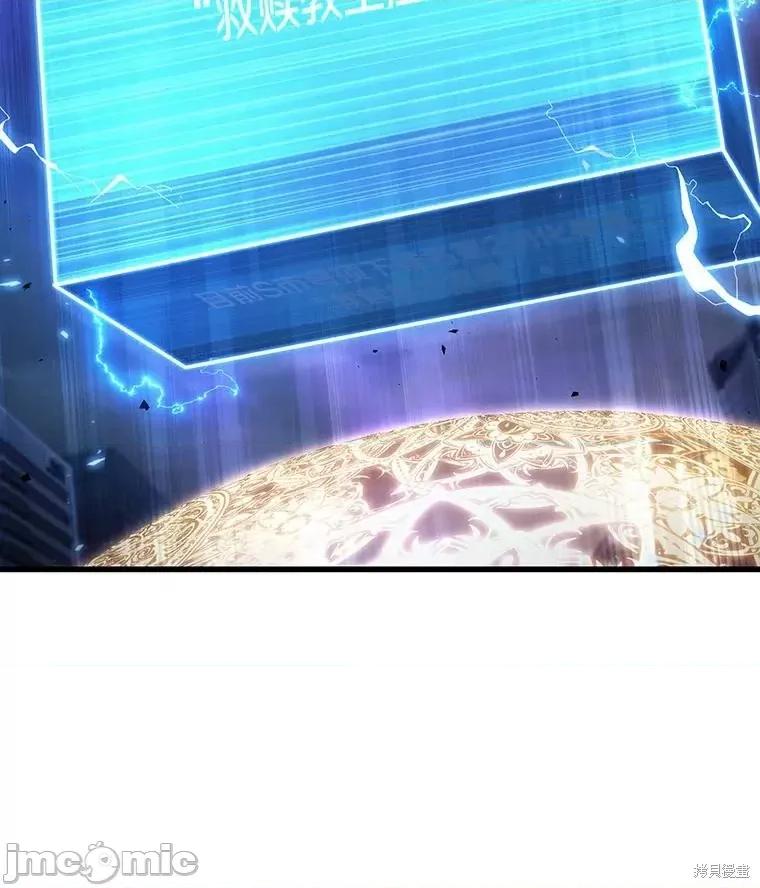 全知读者视角 全知读者视角 第159页