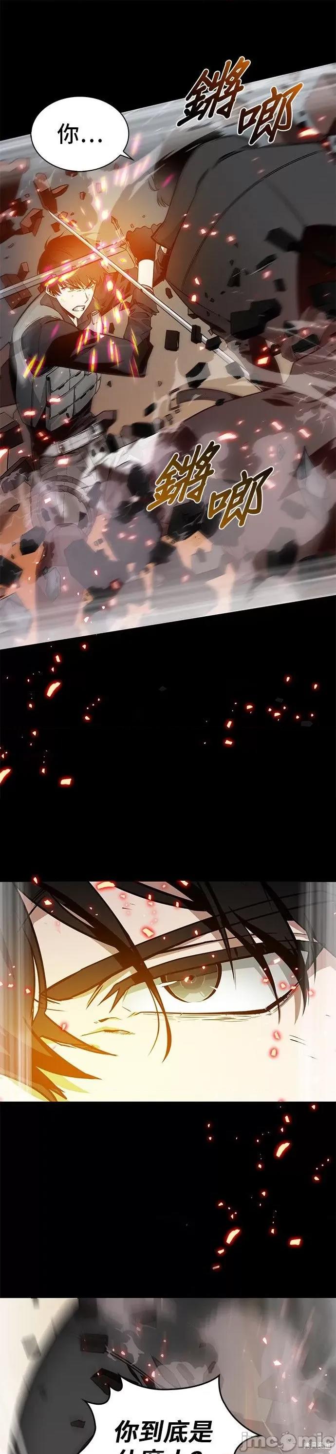 全知读者视角 全知读者视角 第11页