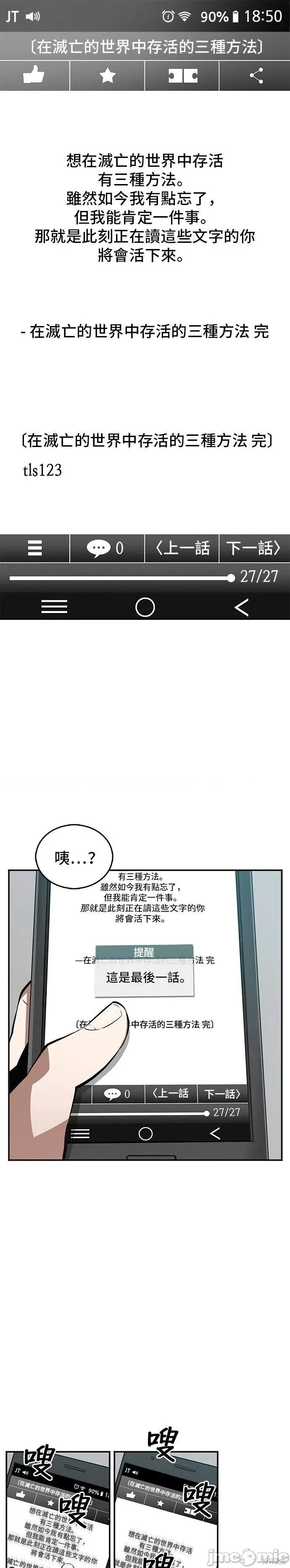 全知读者视角 全知读者视角 第1页