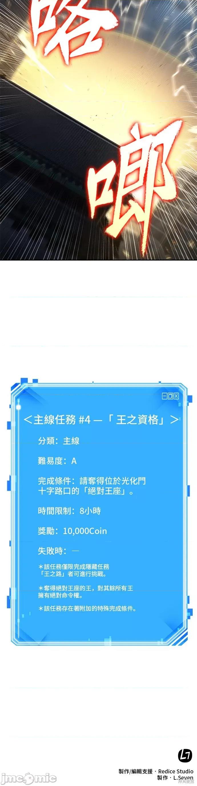 全知读者视角 全知读者视角 第70页