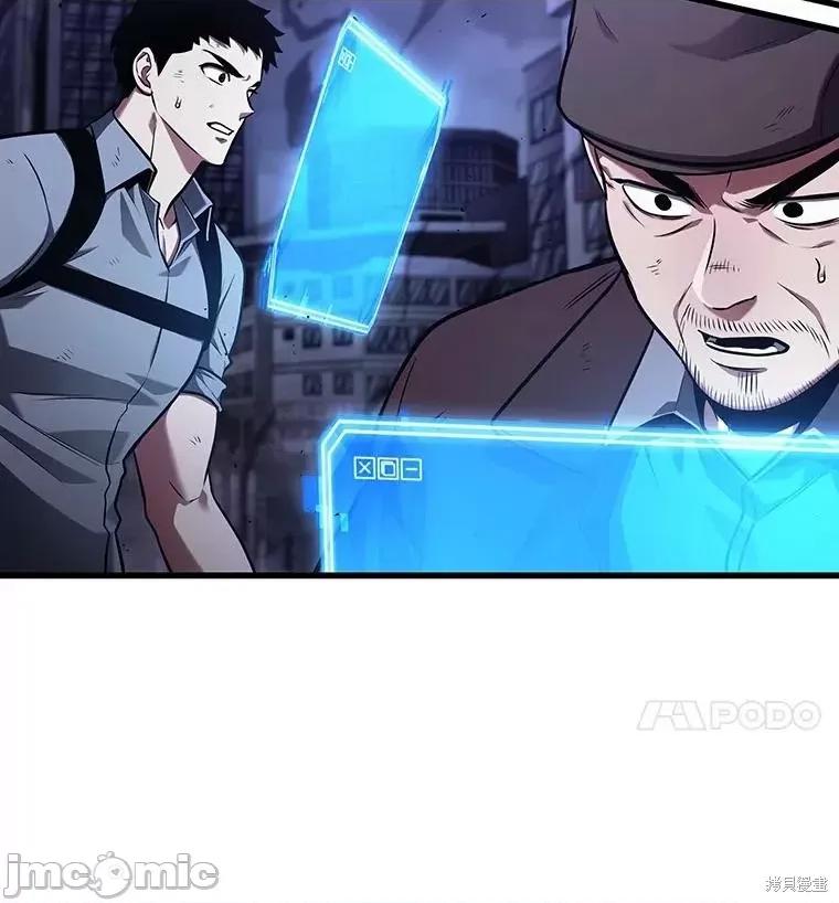 全知读者视角 全知读者视角 第154页