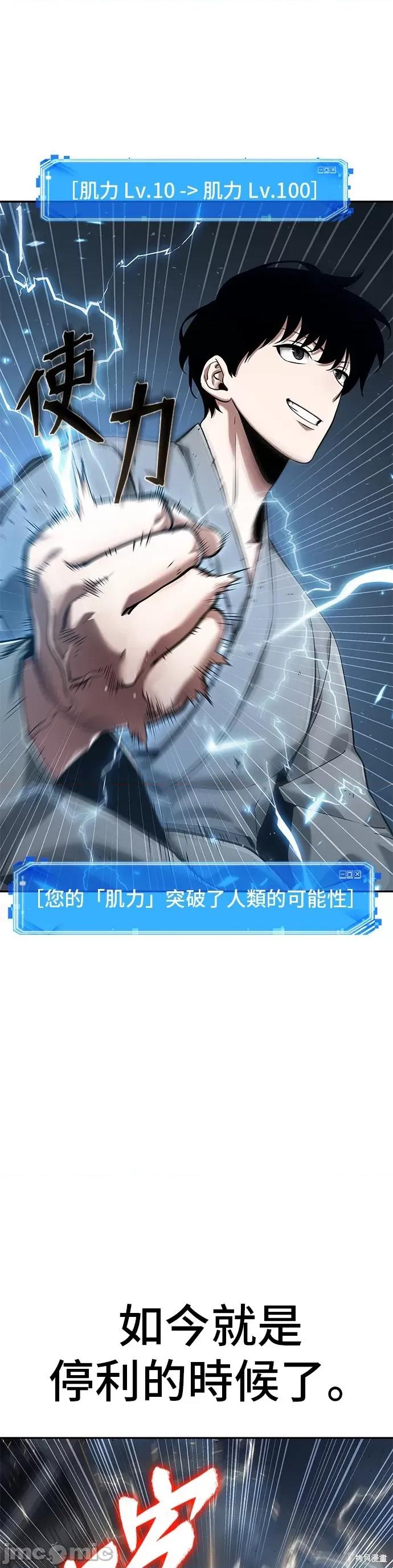 全知读者视角 全知读者视角 第69页