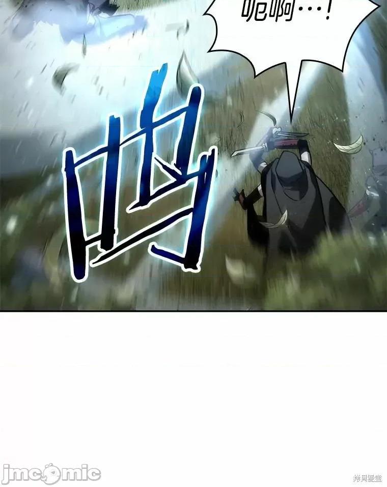 全知读者视角 全知读者视角 第78页