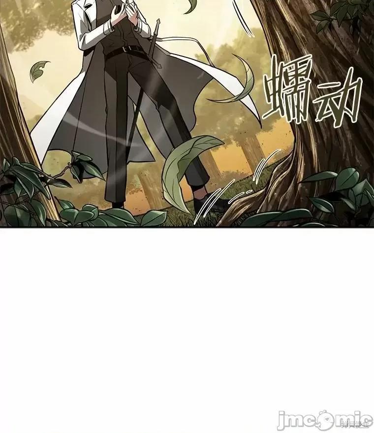 全知读者视角 全知读者视角 第95页