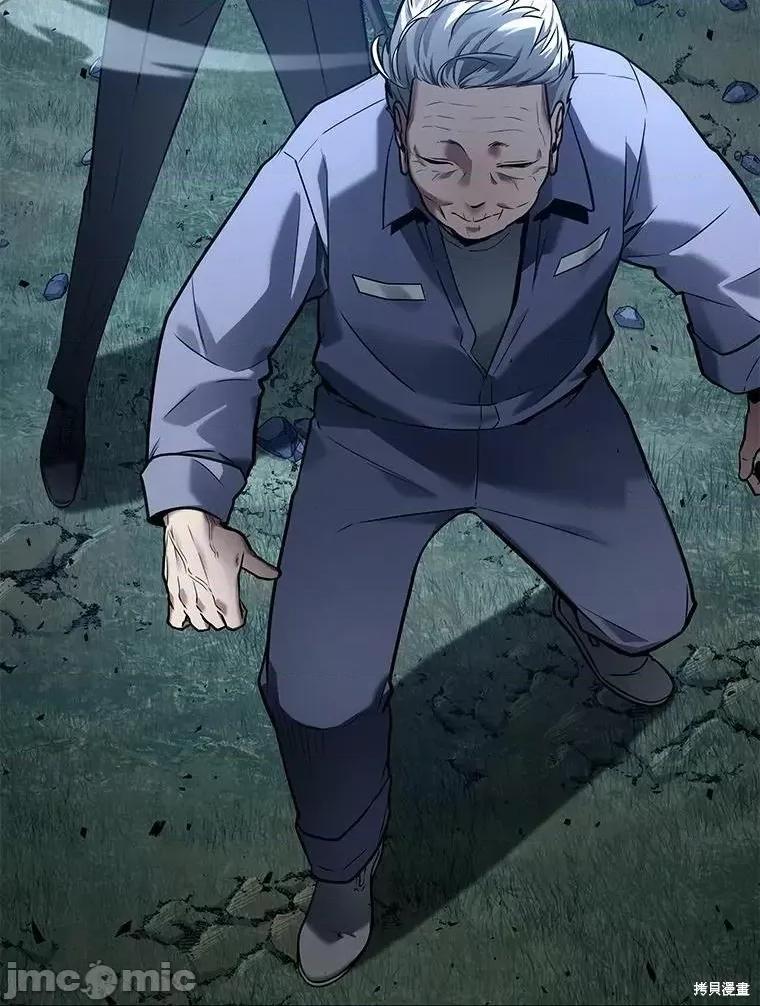 全知读者视角 全知读者视角 第111页