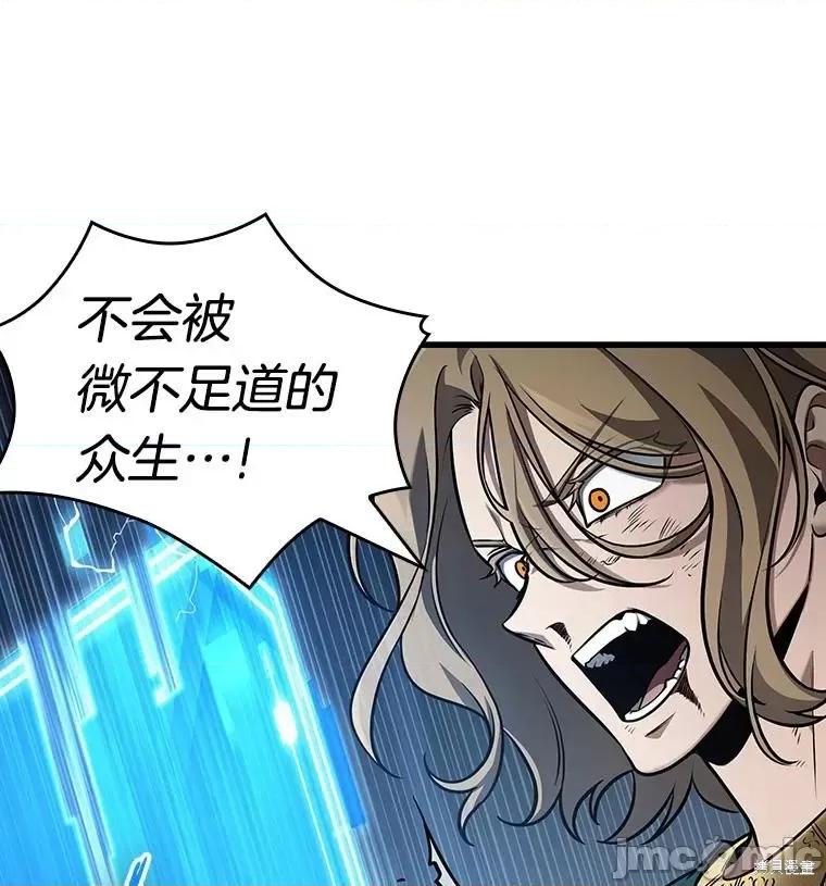 全知读者视角 全知读者视角 第151页
