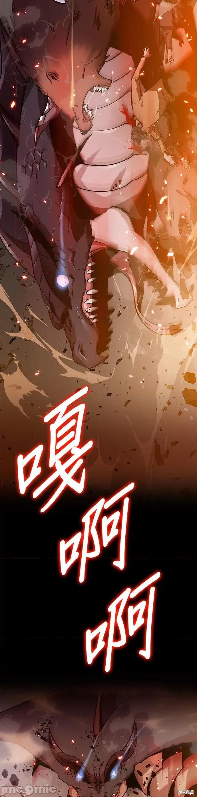 全知读者视角 全知读者视角 第4页