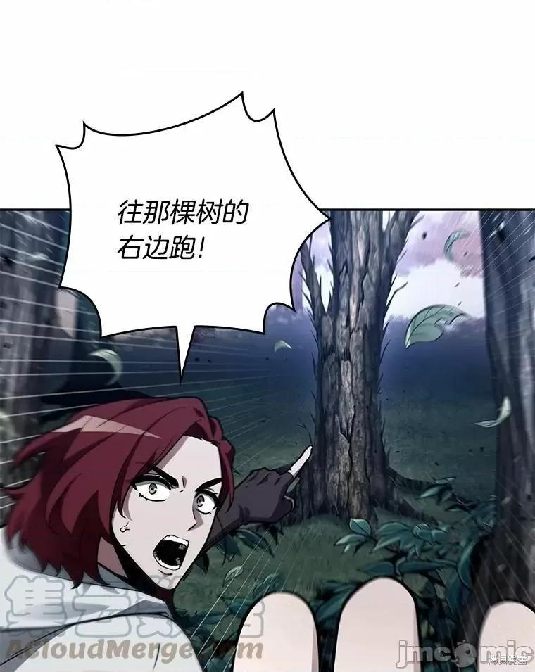 全知读者视角 全知读者视角 第109页