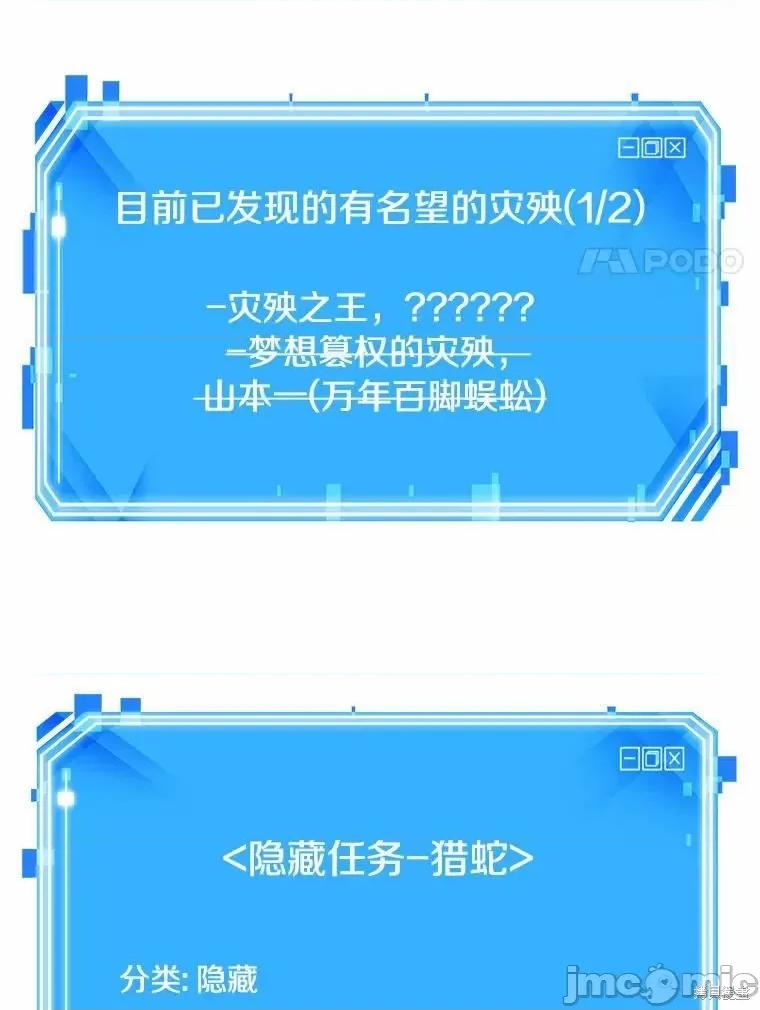 全知读者视角 全知读者视角 第147页