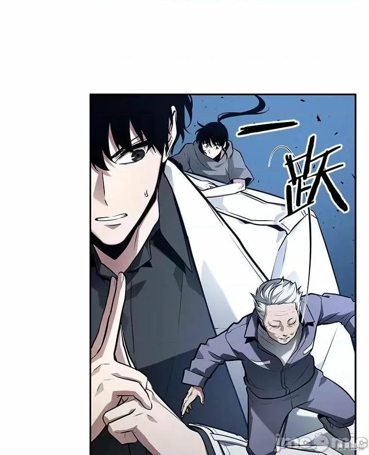 全知读者视角 全知读者视角 第107页