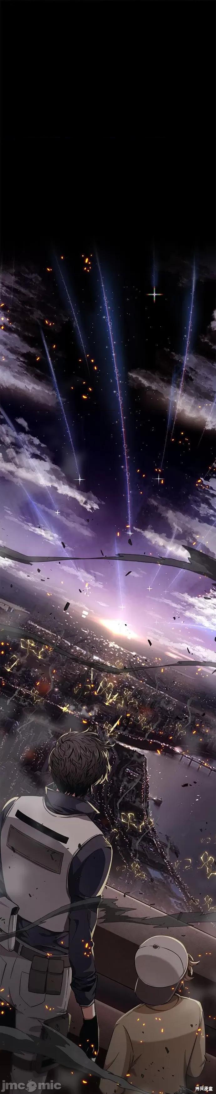 全知读者视角 全知读者视角 第9页