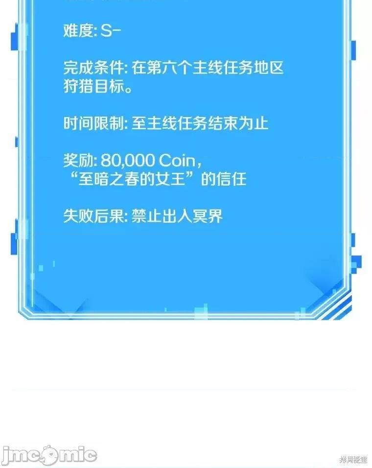 全知读者视角 全知读者视角 第119页