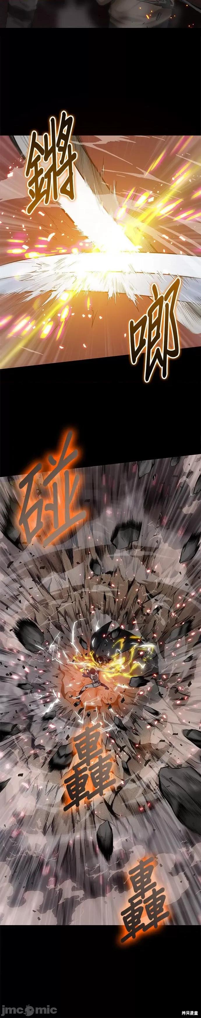 全知读者视角 全知读者视角 第10页