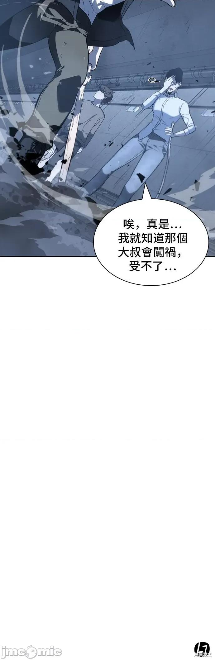 全知读者视角 全知读者视角 第51页