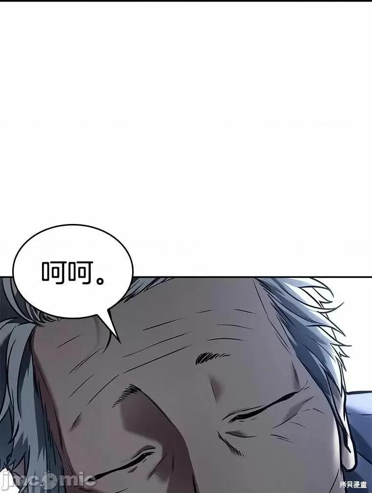 全知读者视角 全知读者视角 第112页