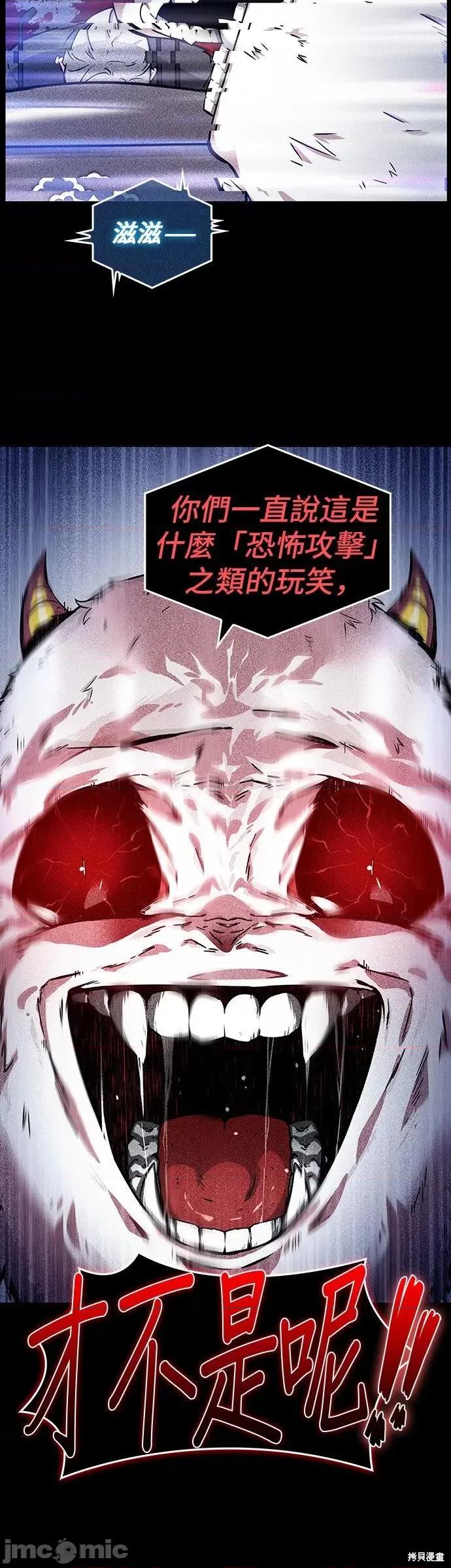 全知读者视角 全知读者视角 第21页