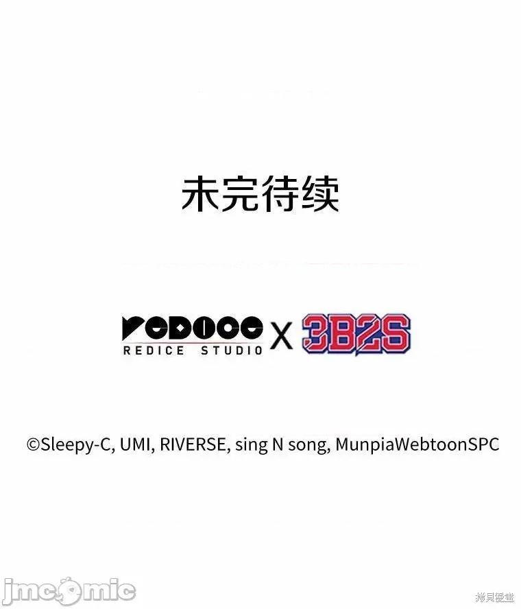 全知读者视角 全知读者视角 第142页