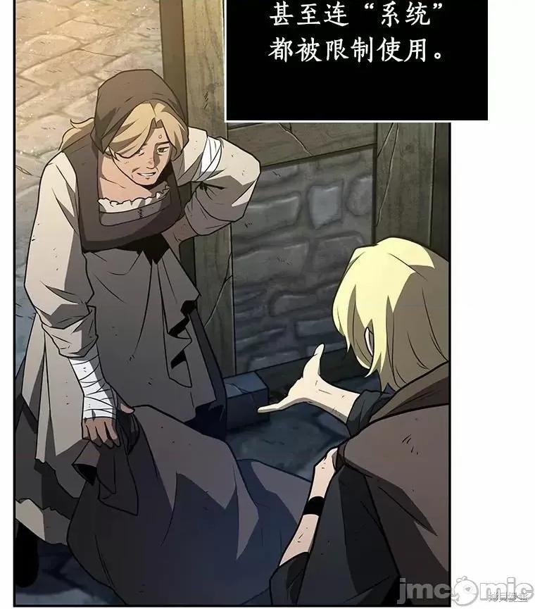 全知读者视角 全知读者视角 第136页