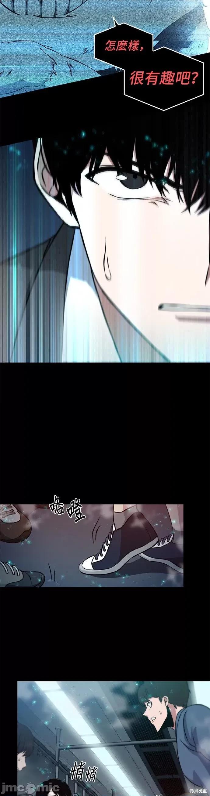 全知读者视角 全知读者视角 第41页
