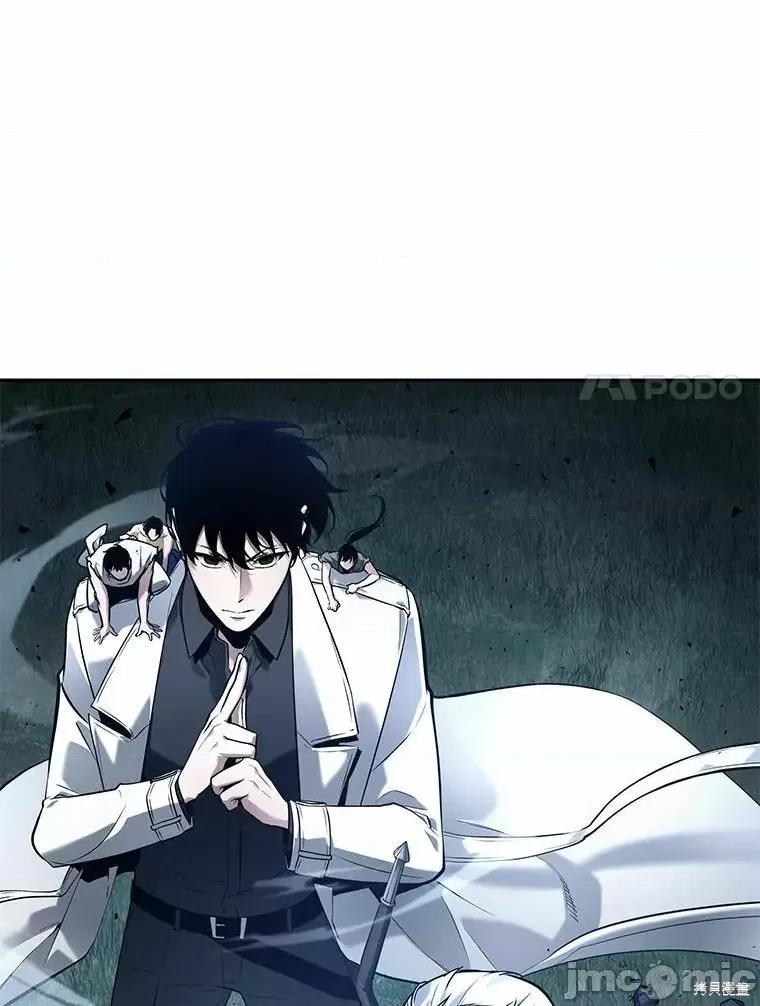 全知读者视角 全知读者视角 第110页