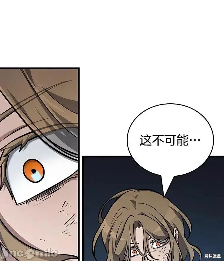 全知读者视角 全知读者视角 第155页