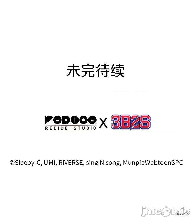 全知读者视角 全知读者视角 第169页