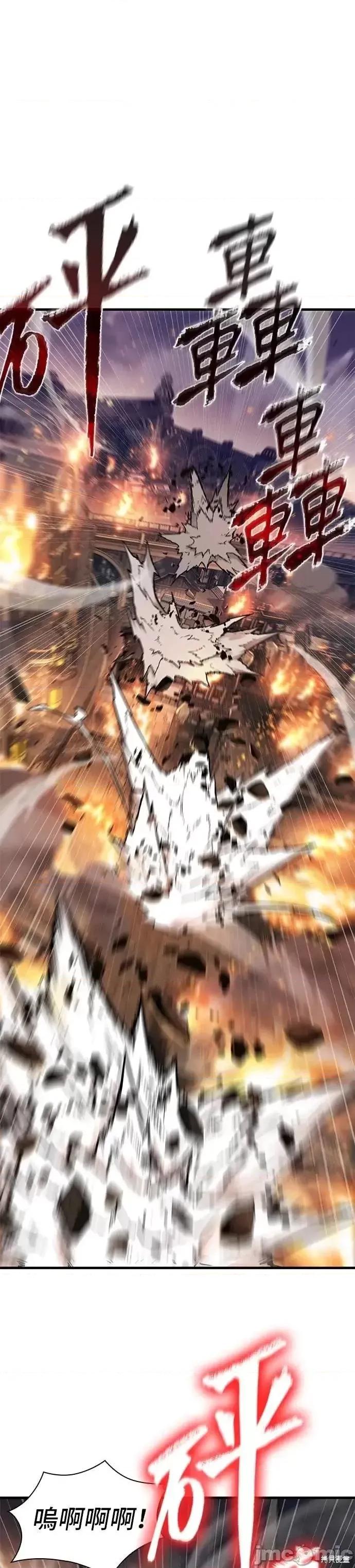 全知读者视角 全知读者视角247 第19页