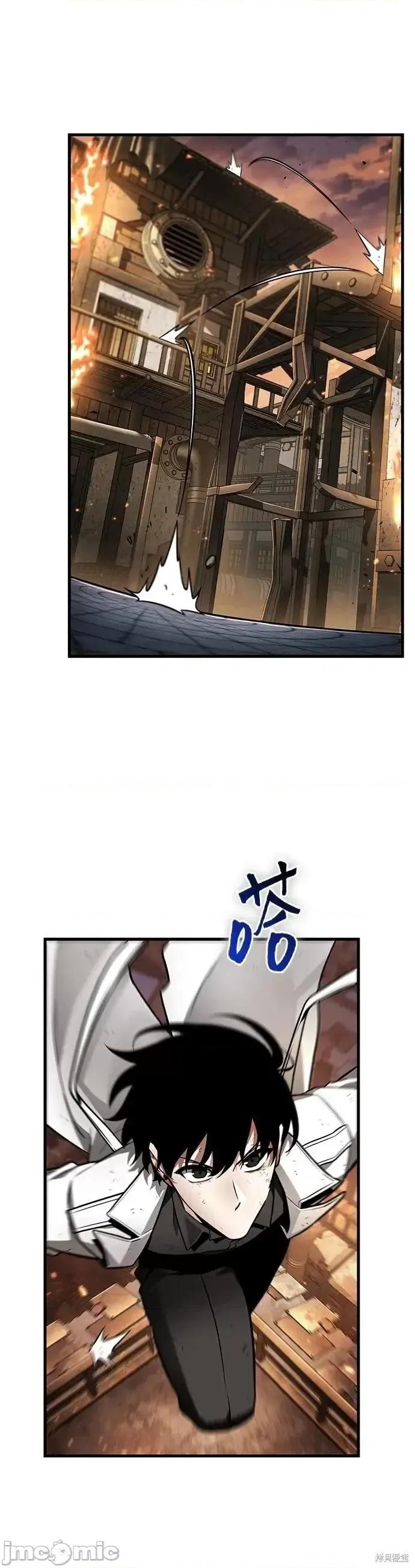 全知读者视角 全知读者视角248 第24页