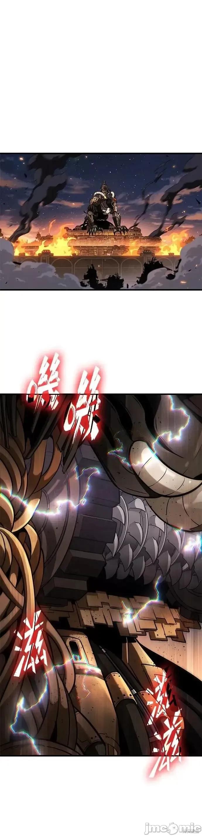 全知读者视角 全知读者视角248 第26页