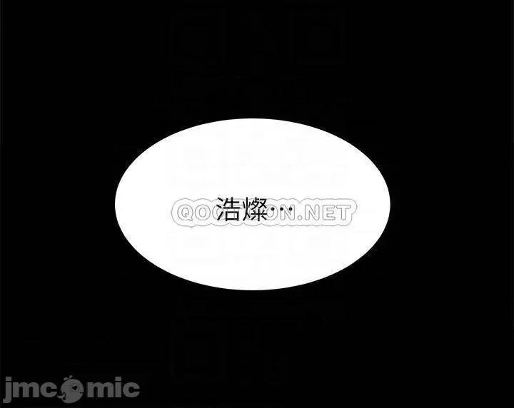 天下第一泡 天下第一泡-第3话 第16页