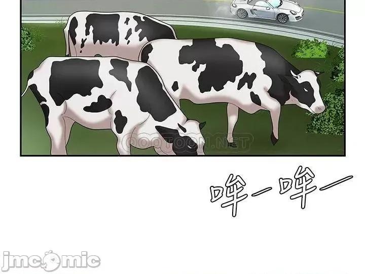天下第一泡 天下第一泡-第5话 第18页