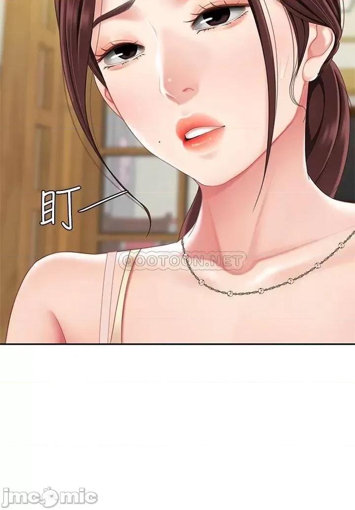 天下第一泡 天下第一泡-第7话 第50页