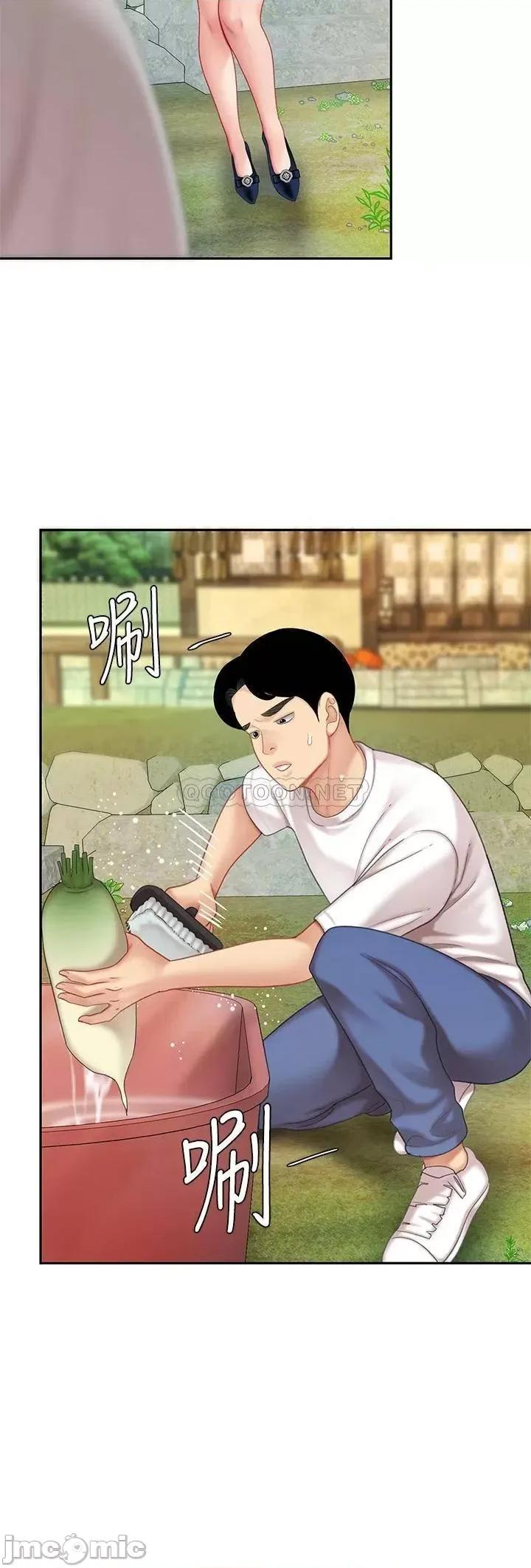 天下第一泡 天下第一泡-第9话 第59页