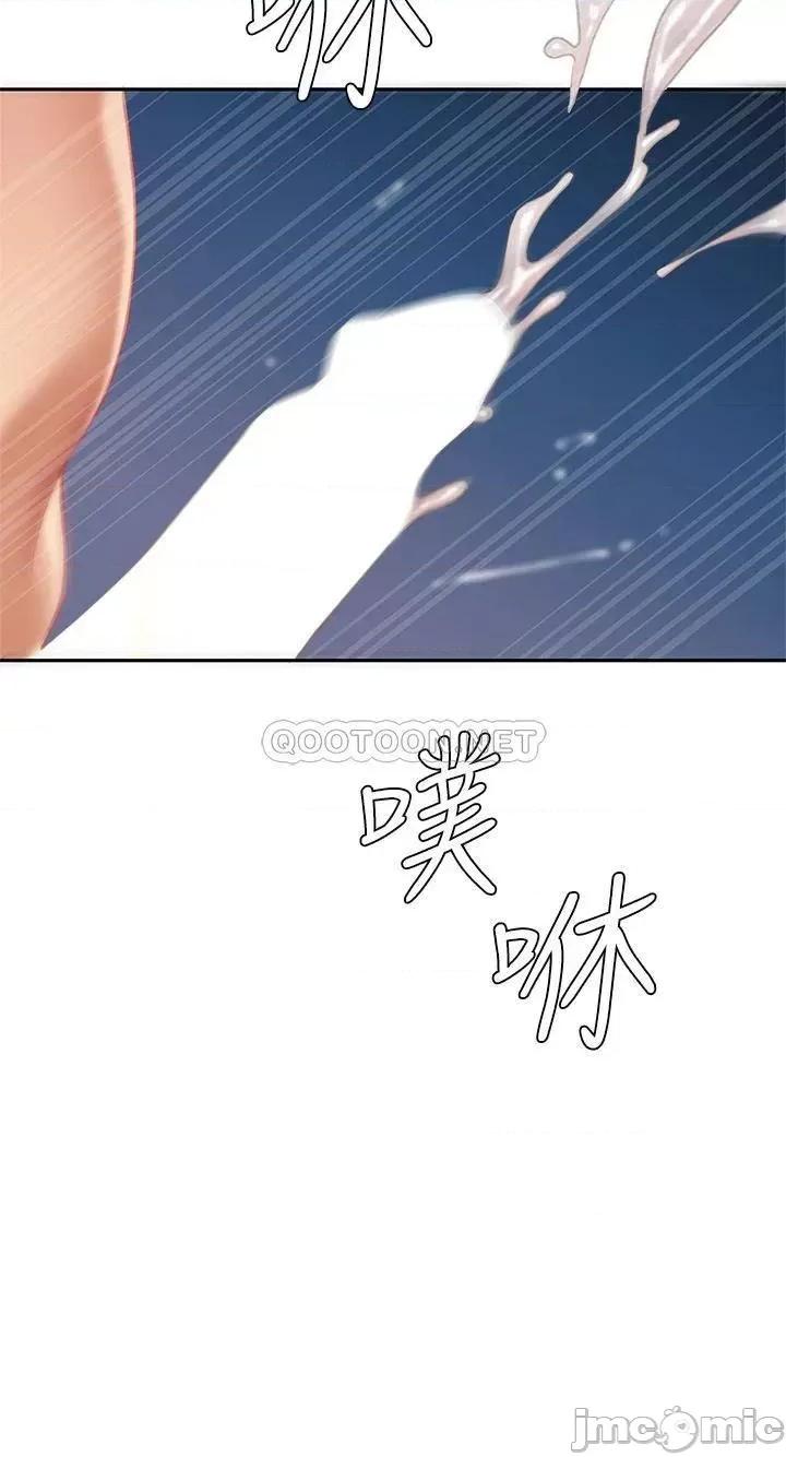 天下第一泡 天下第一泡-第18话 第7页