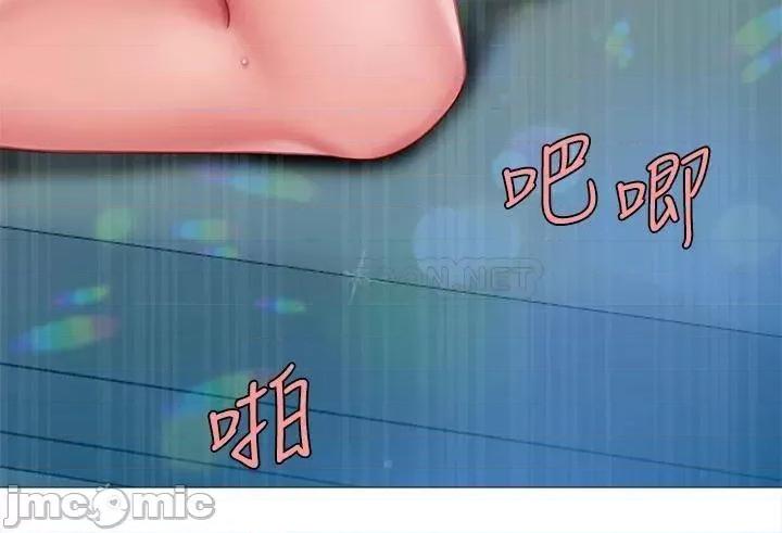 天下第一泡 天下第一泡-第18话 第38页
