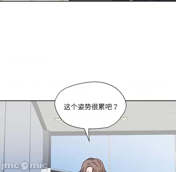 我的傻瓜男友 我的傻瓜男友/我的傻瓜男友 第5页