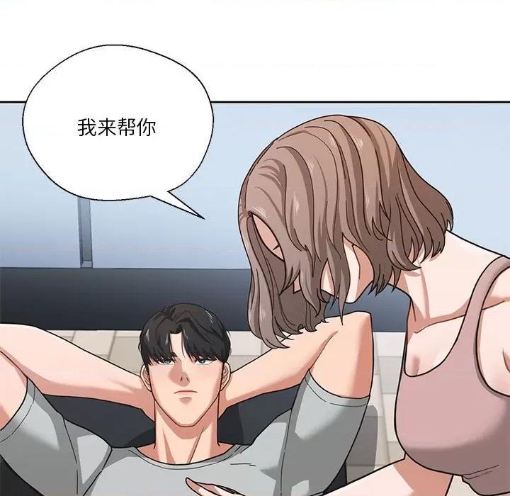 我的傻瓜男友 我的傻瓜男友/我的傻瓜男友 第7页