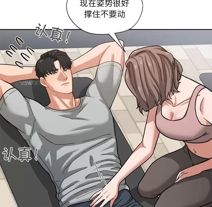 我的傻瓜男友 我的傻瓜男友/我的傻瓜男友 第11页