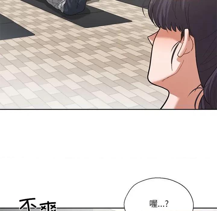 我的傻瓜男友 我的傻瓜男友/我的傻瓜男友 第17页
